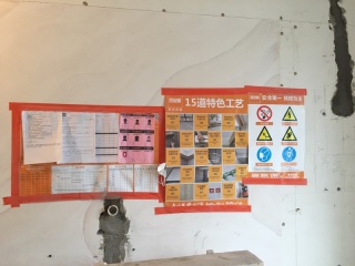 日常巡检