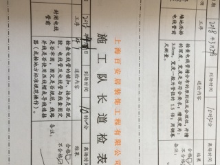 强、弱电路穿线施作