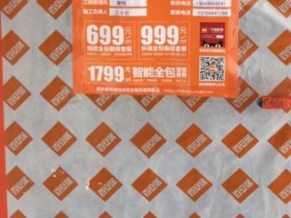 隐蔽工程 验收