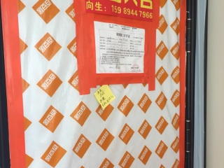 厨房、卫生间墙砖施作