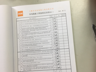 墙、顶面乳胶漆
