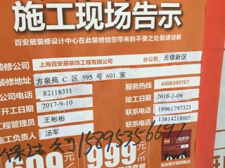 日常巡检