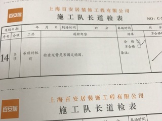 现场背景墙及隔墙施作