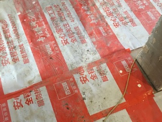 地砖铺贴及地面找平施作