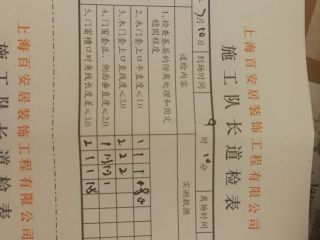 成品门及墙纸铺贴