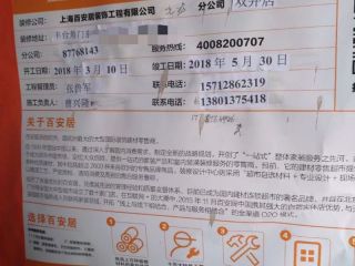 隐蔽工程 验收
