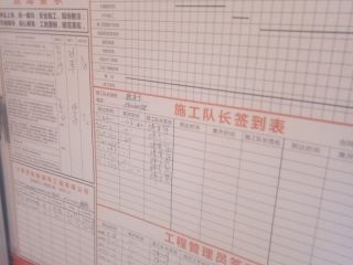 隐蔽工程 验收