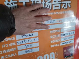 隐蔽工程 验收