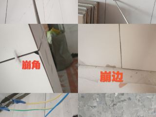 日常巡检