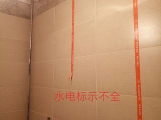 日常巡检