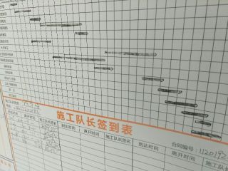现场背景墙及隔墙施作