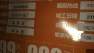 安装工程 验收