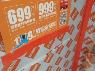 安装工程 验收