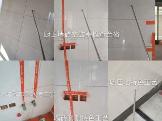 日常巡检