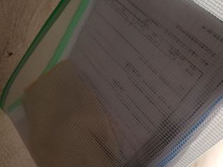 日常巡检
