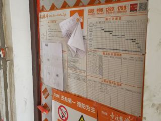 厨房、卫生间墙砖施作