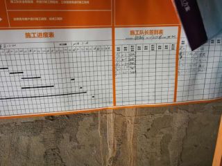 油漆工程 验收