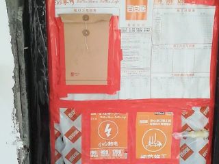 泥木工程 验收