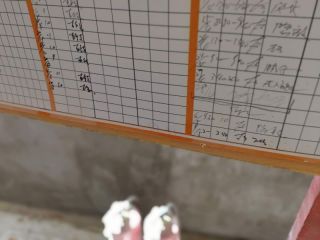 泥木工程 验收