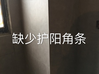 日常巡检