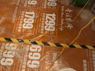 泥木工程 验收