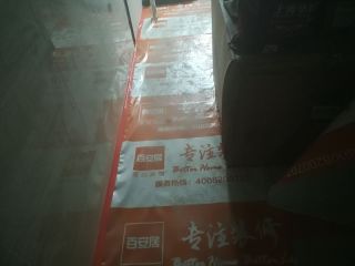 实木复合地板铺设