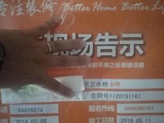 油漆工程 验收
