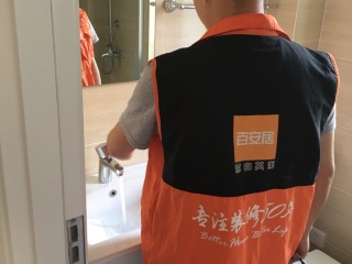 竣工验收