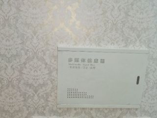 竣工验收