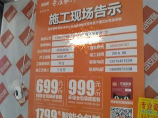 隐蔽工程 验收