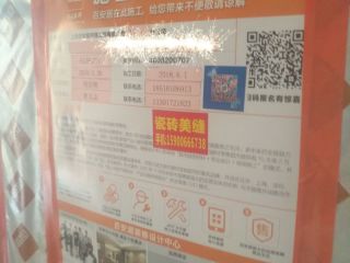 隐蔽工程 验收