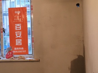 墙、顶面腻子批嵌
