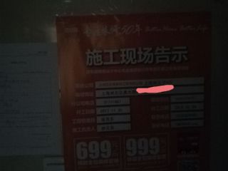 日常巡检
