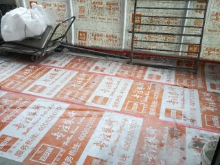 日常巡检