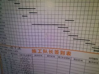 木工吊顶施工