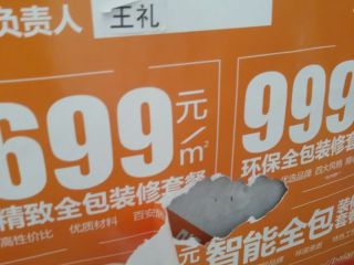 隐蔽工程 验收
