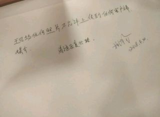 泥木工程 验收
