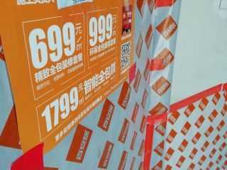 隐蔽工程 验收