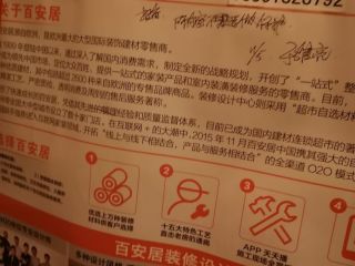 油漆工程 验收