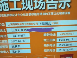 隐蔽工程 验收