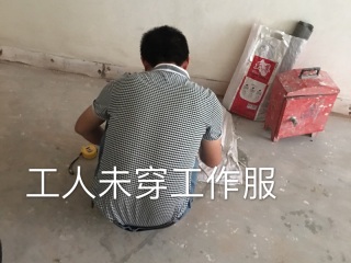 日常巡检