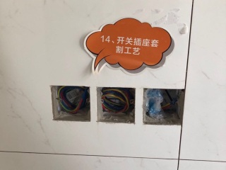 日常巡检