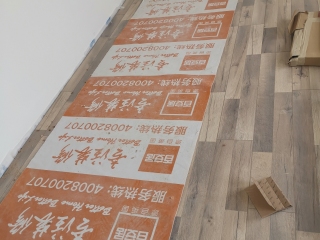 木地板铺设