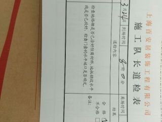 实木复合地板铺设