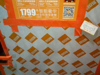 日常巡检