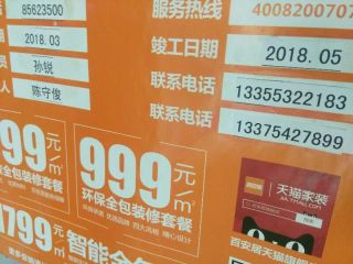 橱柜及台盆柜安装