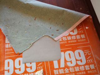 木地板铺设