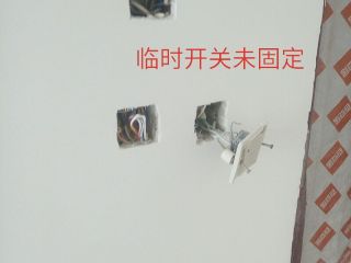 日常巡检