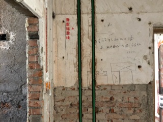 隐蔽工程 验收