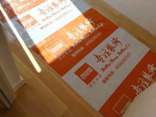 竣工验收